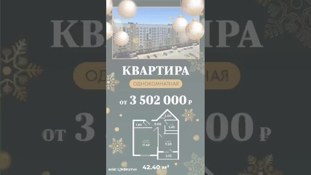 Квартиры в г.Михайловск