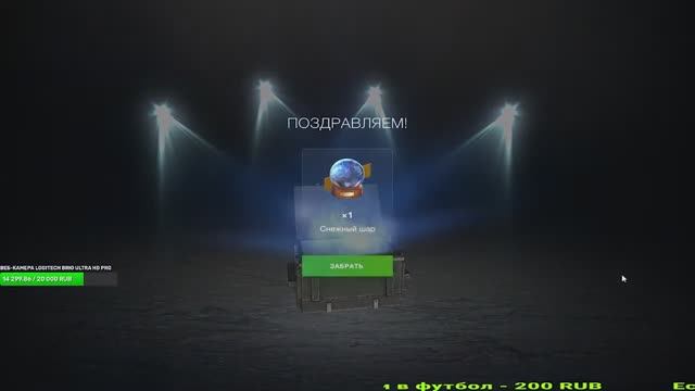 7млн свободки и 60к голды! Новогоднее открытие 2021!!!