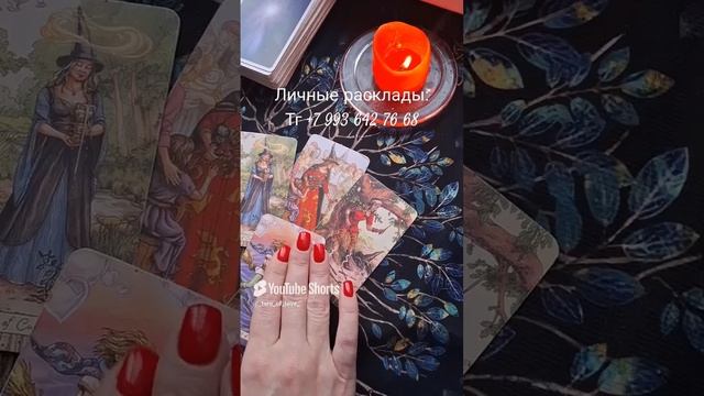 🥰😍ЕГО ГЛУБИННЫЕ ЧУВСТВА К ТЕБЕ #эзотерика #гадание #эзотерикатаро #гаданиетаро