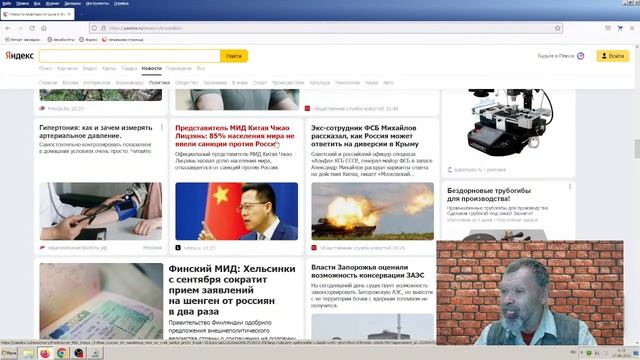 Новости эры коммунизма (95)
