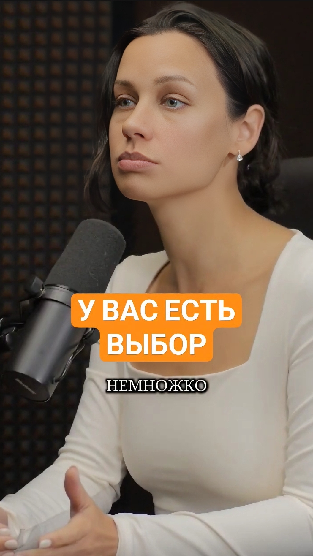 У вас есть выбор 🔥Подписывайтесь на мой ТГ канал @vyazminaAlena7