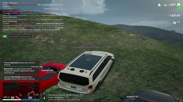 unknown_replay_2024.12.05-19.55 - Trim