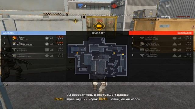 Warface КВ --ВОРОН-- VS  -Ну.погодИ-
