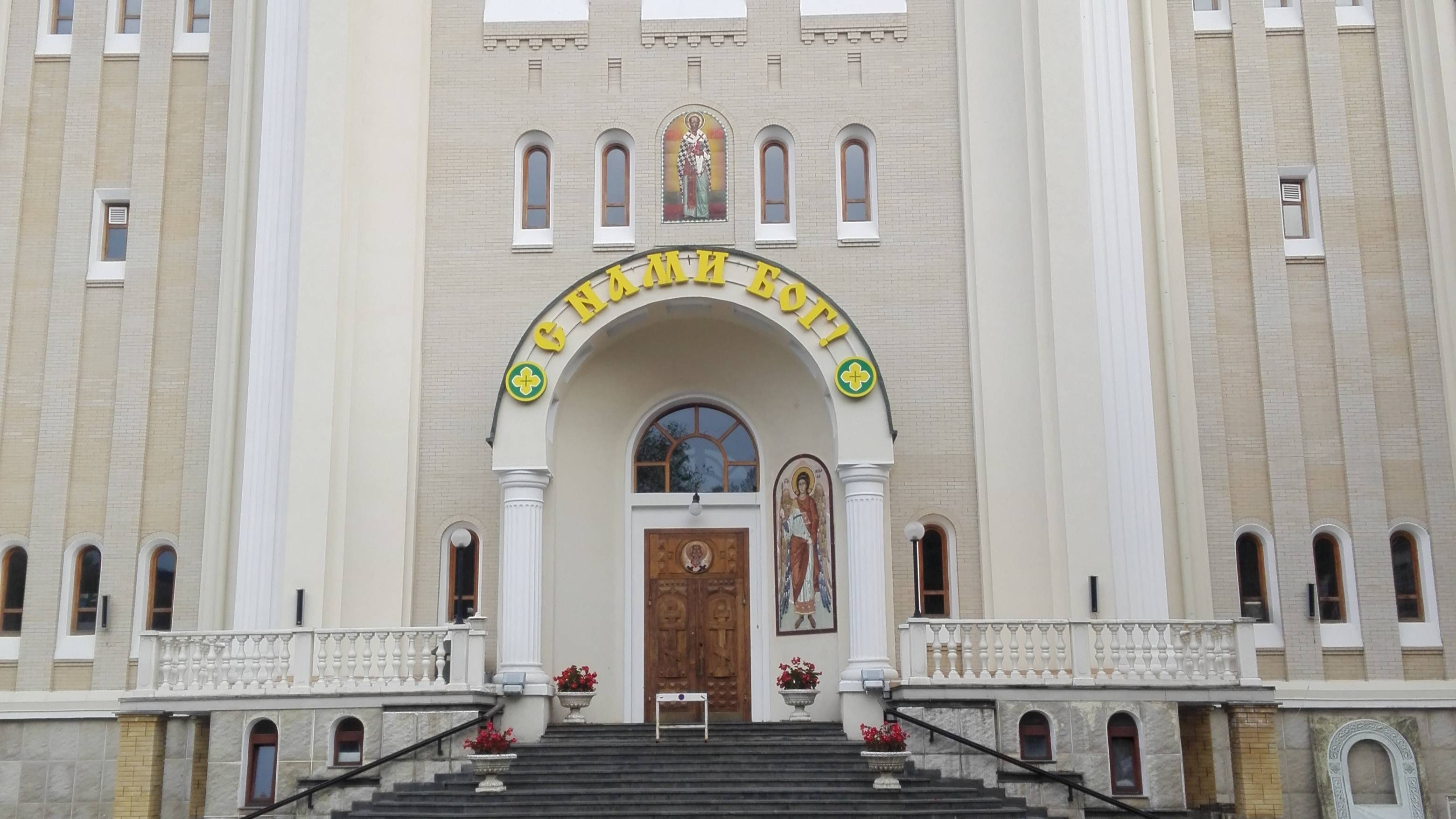 г. Кисловодск. Свято- Никольский собор