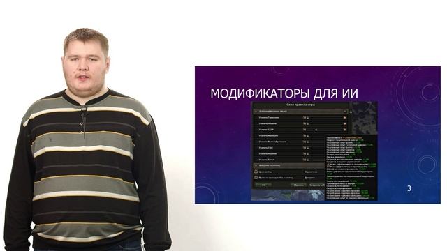 АлтГУ, Основы Gamedev и VR-разработки, искусственный интеллект в компьютерных играх, лекция 3