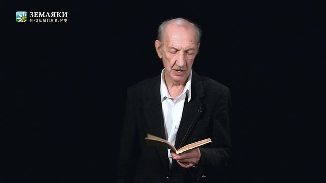Попов Владимир Николаевич "Через поле Куликово"
