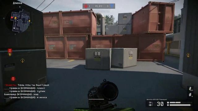 Warface | РМ | Объект Д17 | Beretta ARX160 ,Радиация,