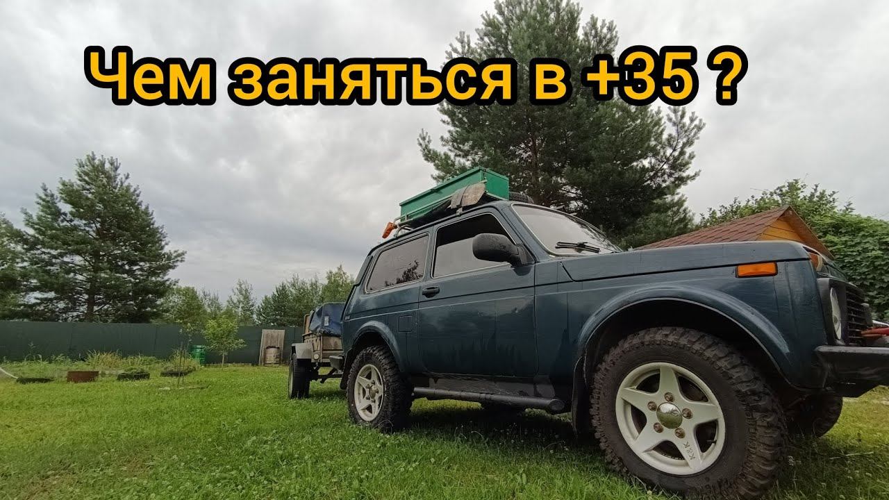 Что бы такое достать из земли...