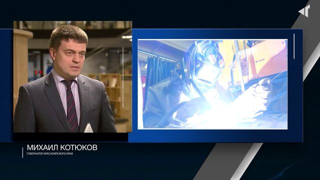 НА ПУТИ К ТЕХНОЛОГИЧЕСКОМУ ЛИДЕРСТВУ, 05.12.2024
