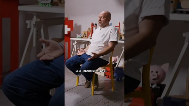 я делаю тиражные вещи