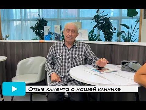 Видео отзыв пациента о протезировании зубов в Стоматологическом Центре в г. ХэйХэ.