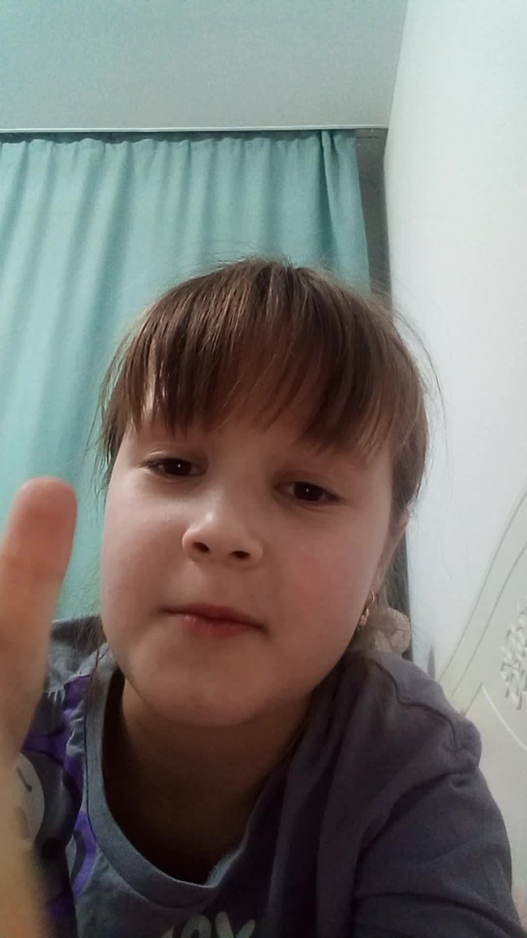 Лайк