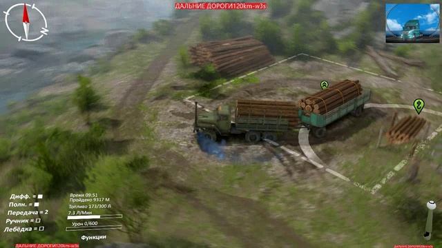Приветствие от ДАЛЬНИЕ ДОРОГИ120KM-W3S