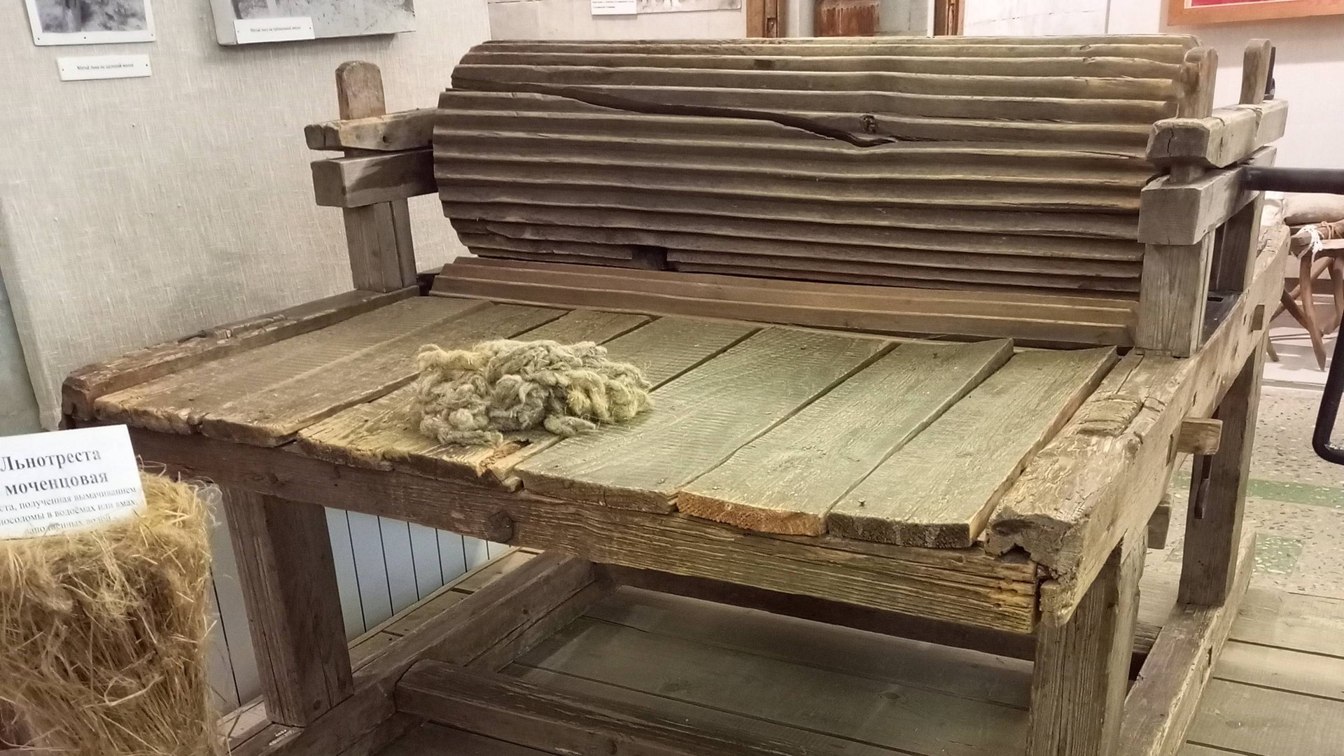 Обработка льна в старину