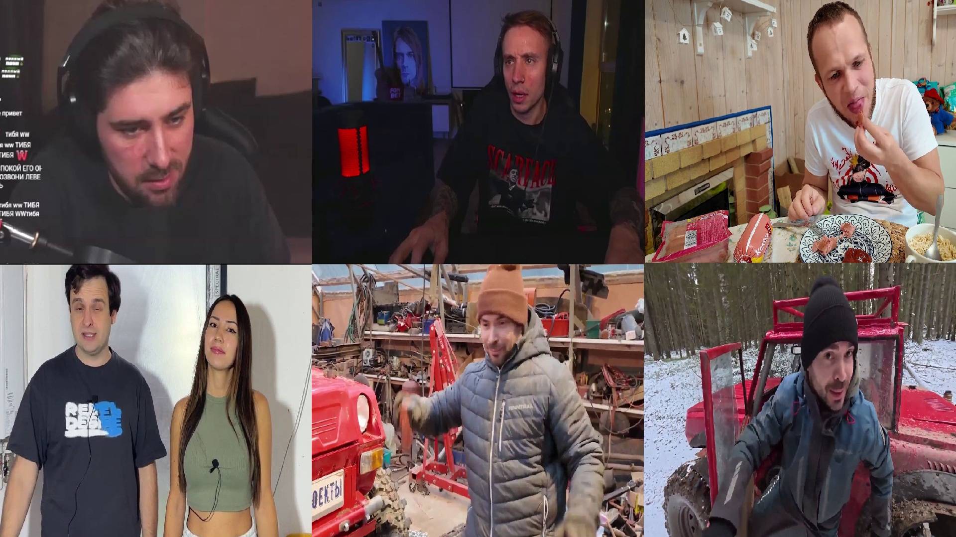 ♻Блоггеры streamers fun joy® • MMXXIV  publication • (Have Some Fun )