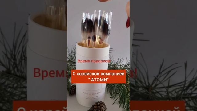 Продукция Атоми, классная и натуральная