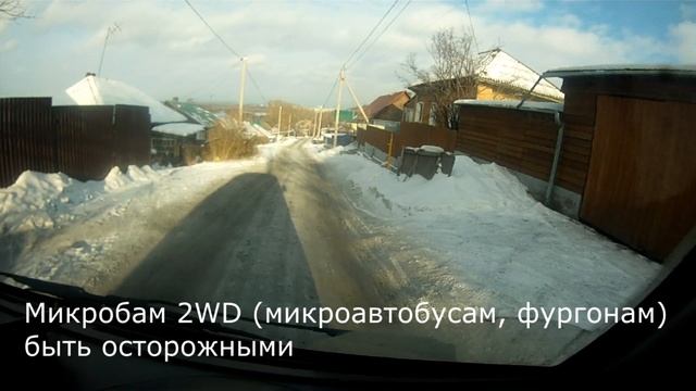 Новокузнецк Садовая 05.12.24
