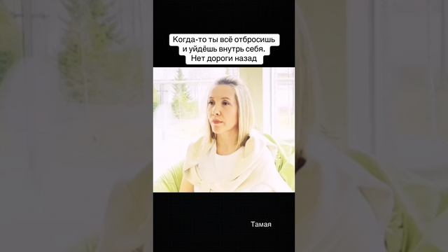 Когда осознанность просыпается, у тебя нет дороги назад. Часть1