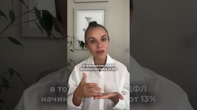 Ип и НДС! Да или нет?