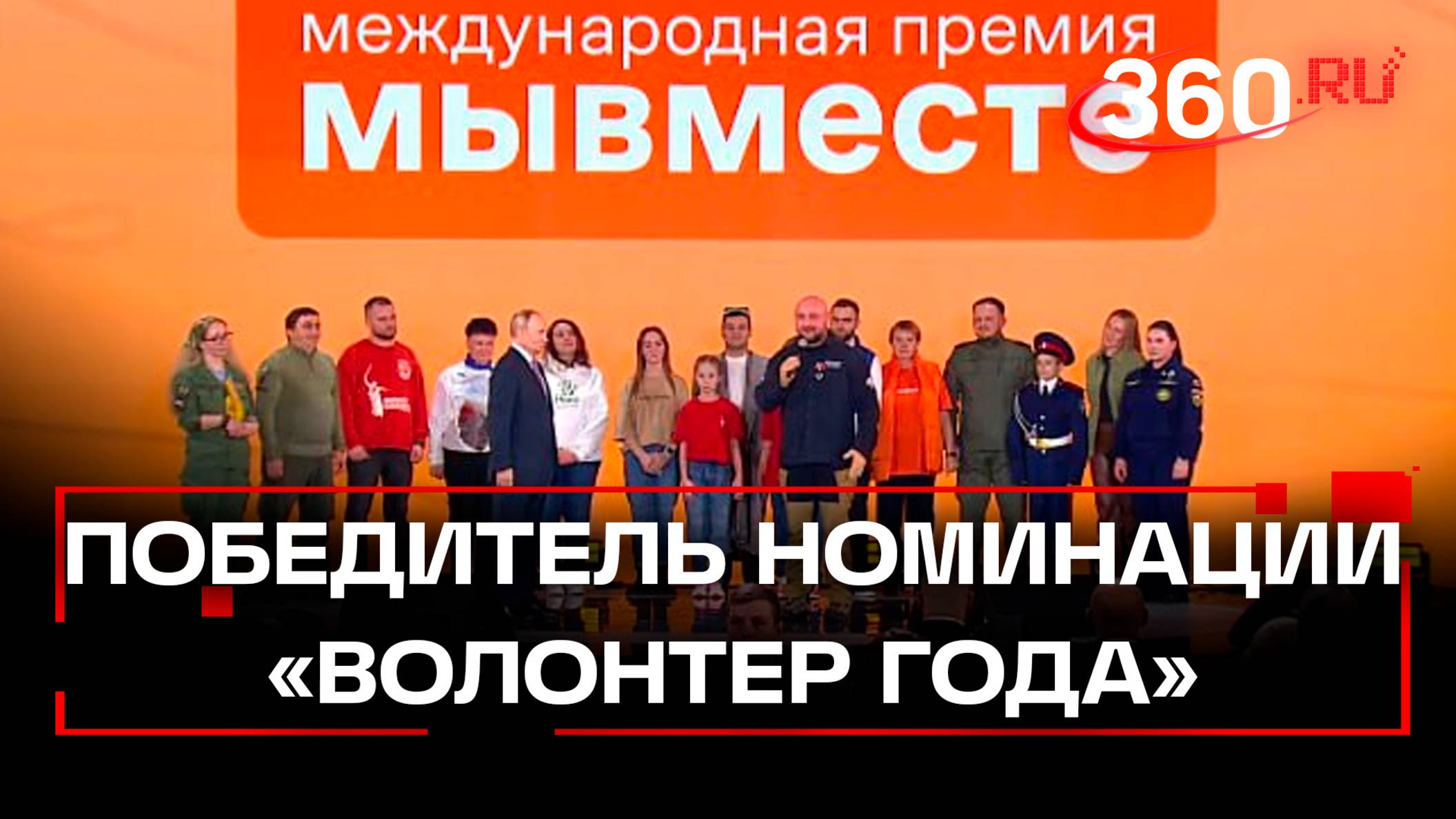 Марии Карпенко из Курска вручили награду Волонтер года