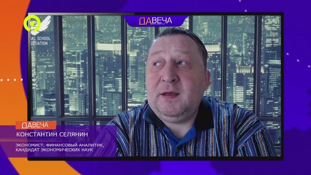 Давеча | 05.12.2024 |Продажи Библии выросли