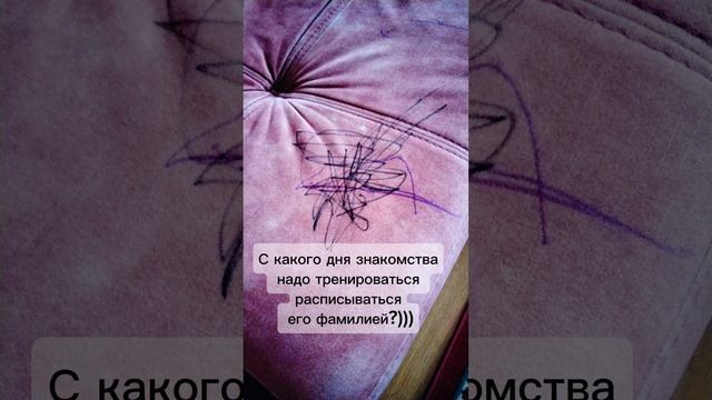 Подпись