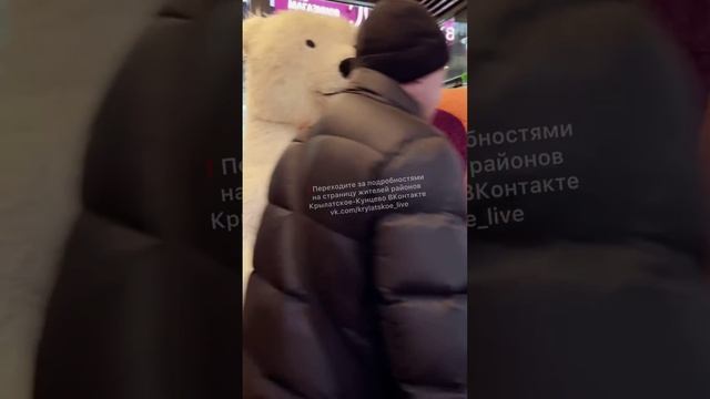 Звери встречают жителей на выходе из метро Крылатское 🐻❄️