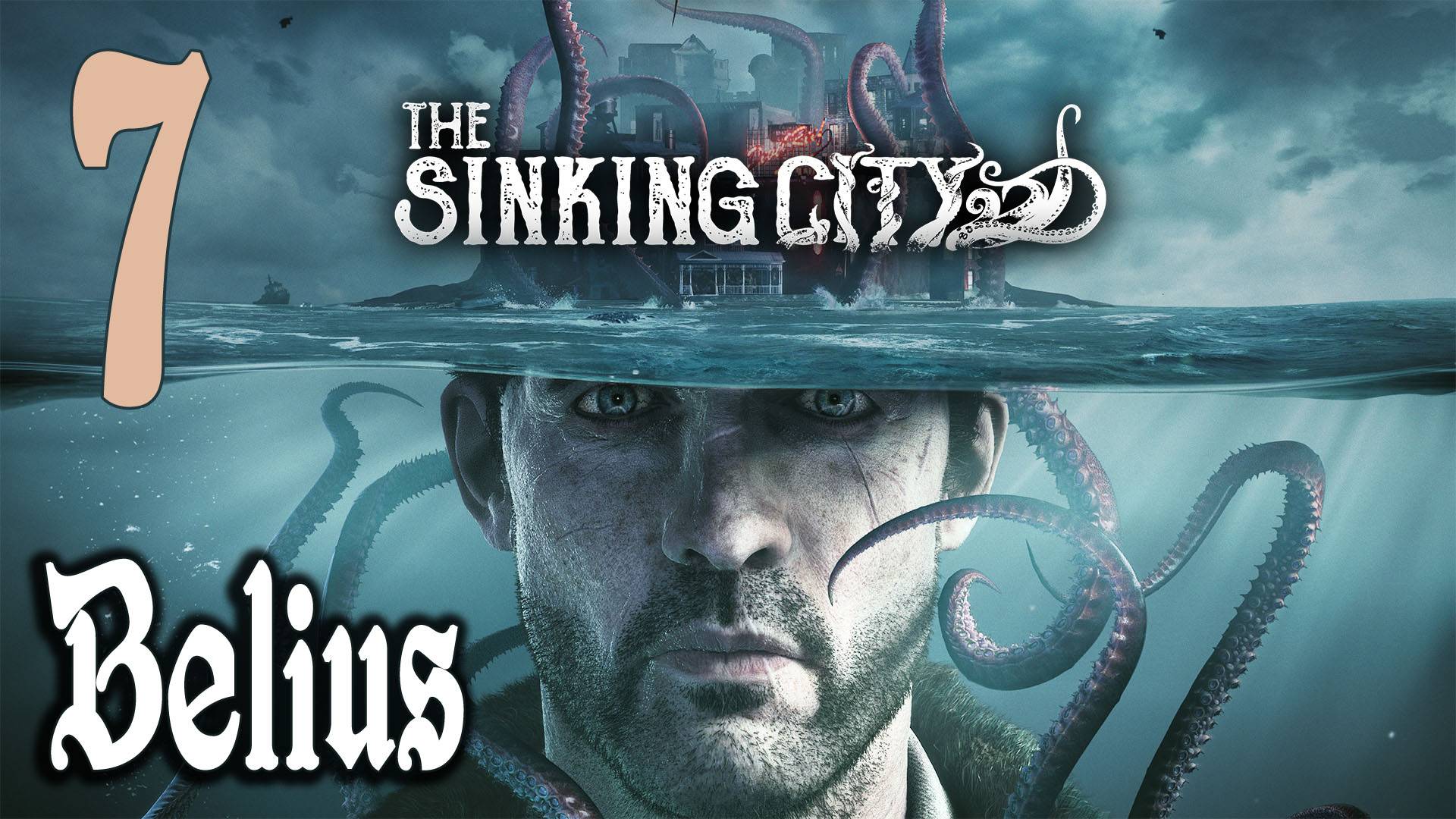 Помощь   The Sinking City- ПЕРВОЕ ПРОХОЖДЕНИЕ #7