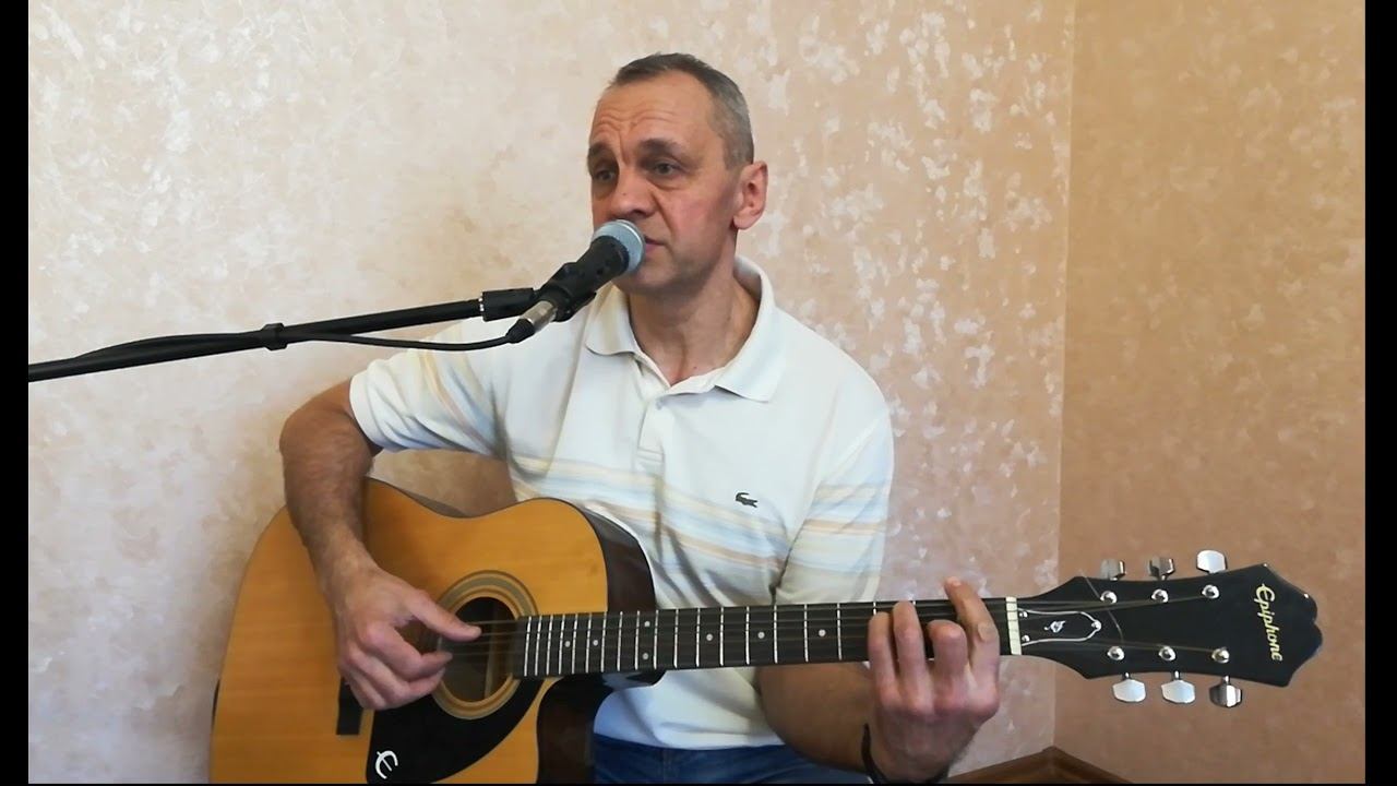 Спокойной ночи, господа! - романс под гитару