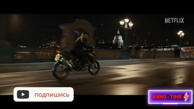 Снова в деле  Русский трейлер Дубляж 2025