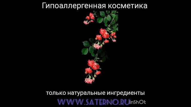 красота, танцующие цветы, косметика