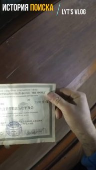 Находка в заброшенном доме, может стоить денег!!