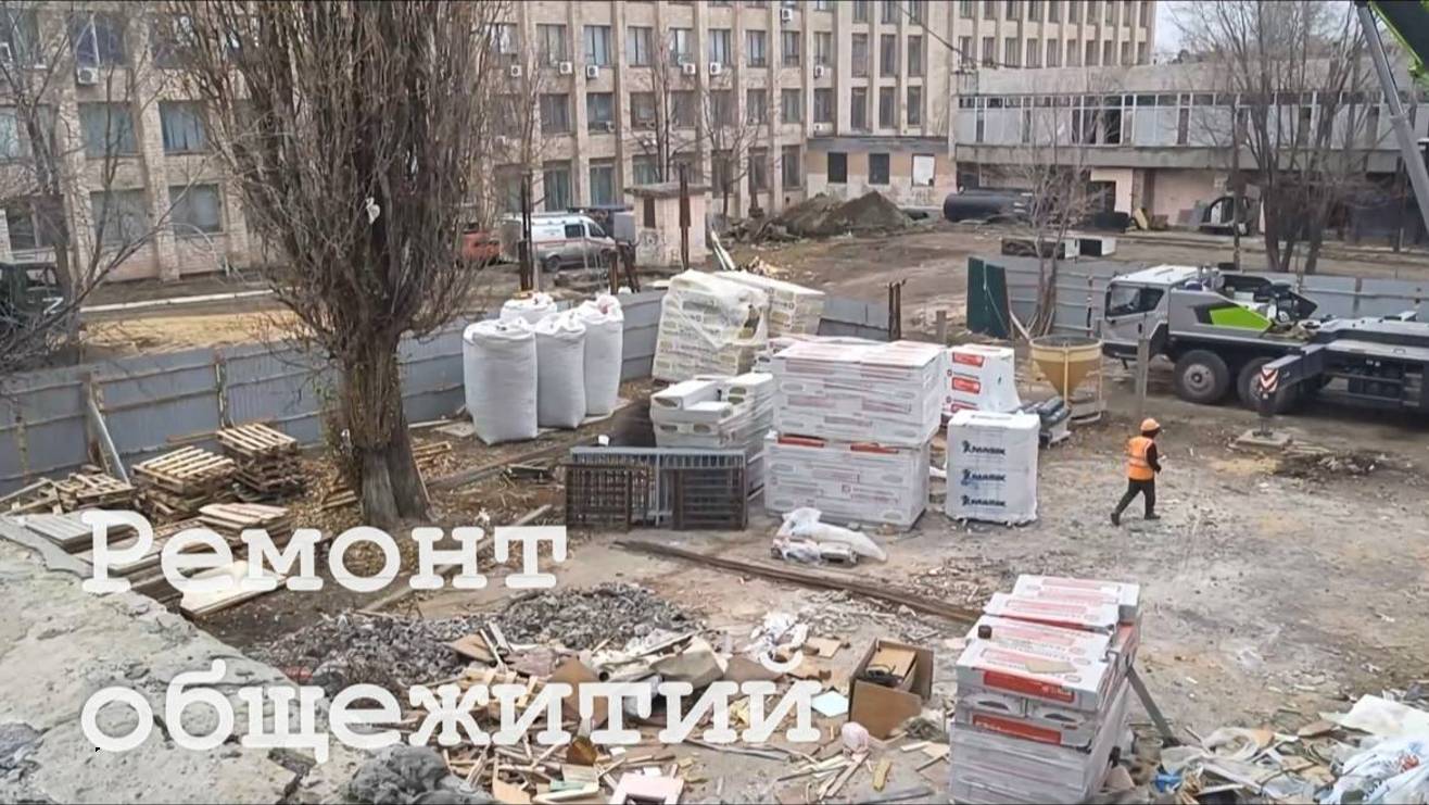 Общежитие университета Даля в Луганске отремонтируют