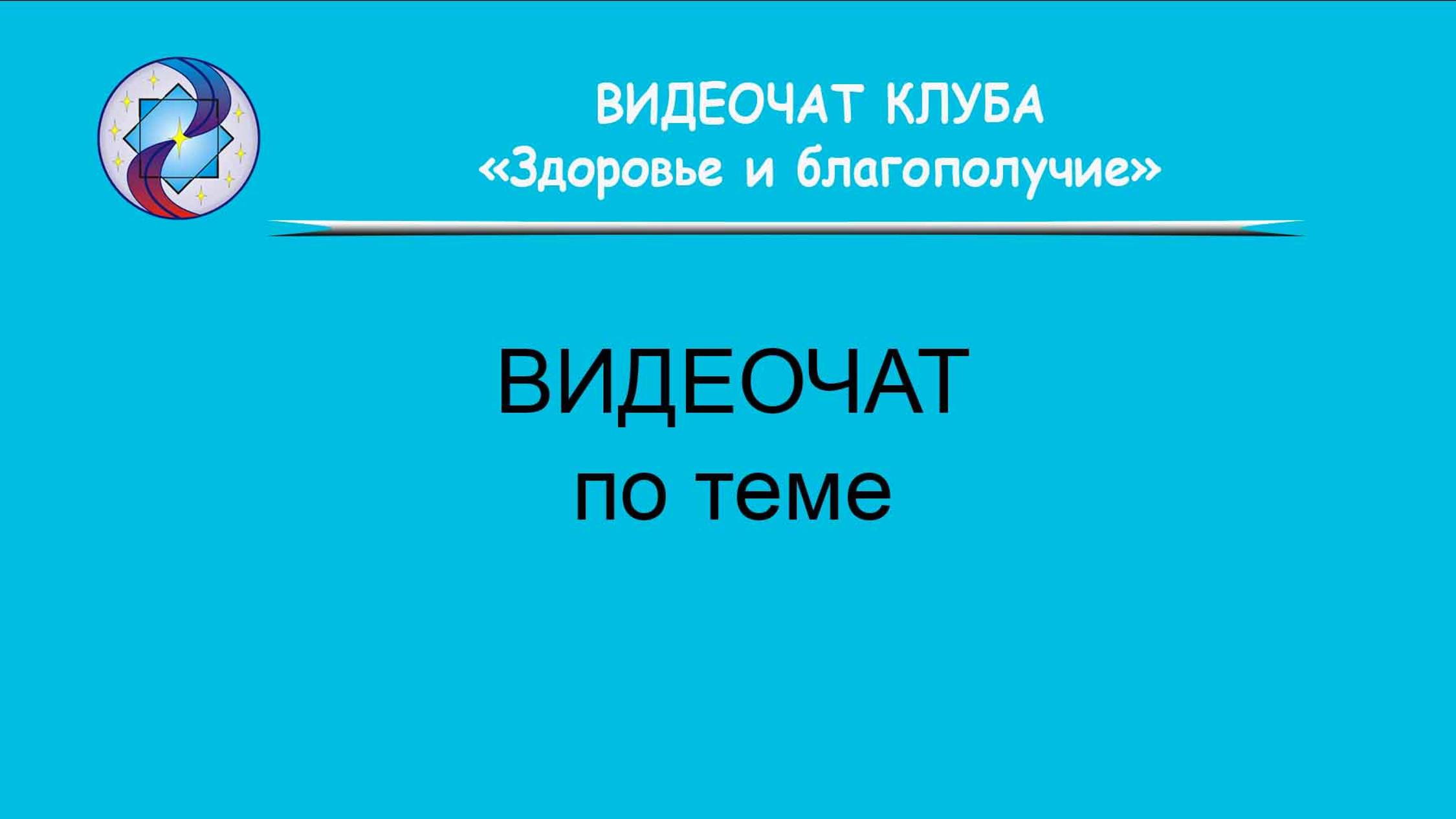 1. Важные нюансы про Наблюдателя и медитацию. 2. Про правду, истину и искренность
