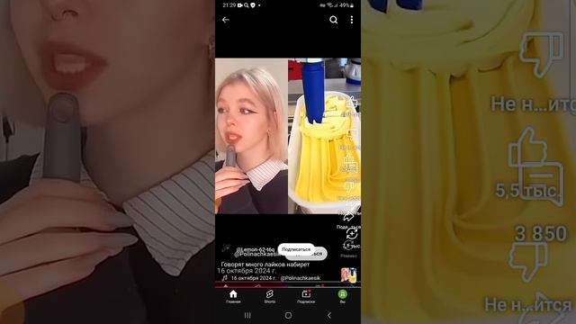 школа номер 8