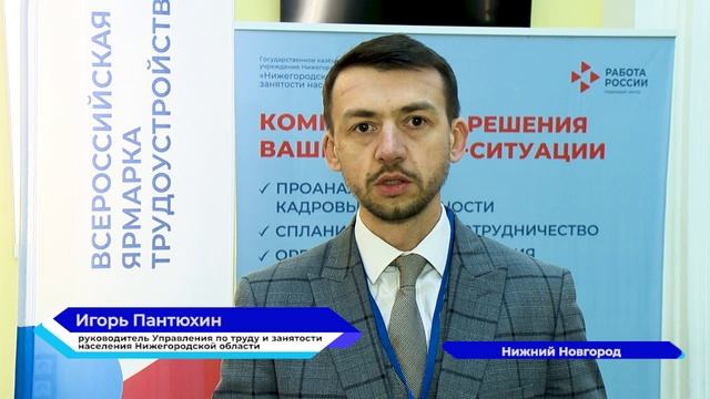 Для соискателей с ОВЗ прошла ярмарка вакансий «Равные права — равные возможности»