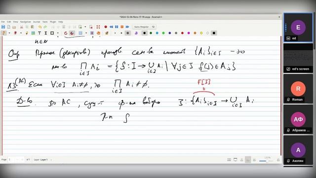 MIPT-ML-24-Lect-sn1