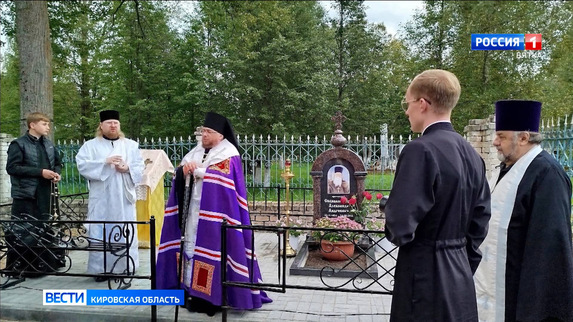 Исполняется 200 лет со дня рождения священника отца Александра Селивановского