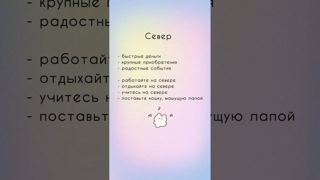 Делаем хороший феншуй в декабре