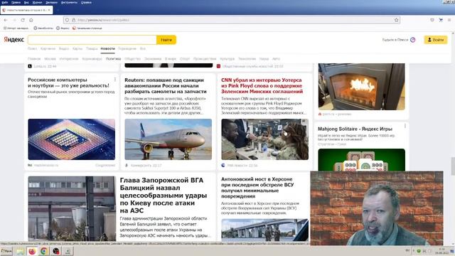 Новости эры коммунизма (87)
