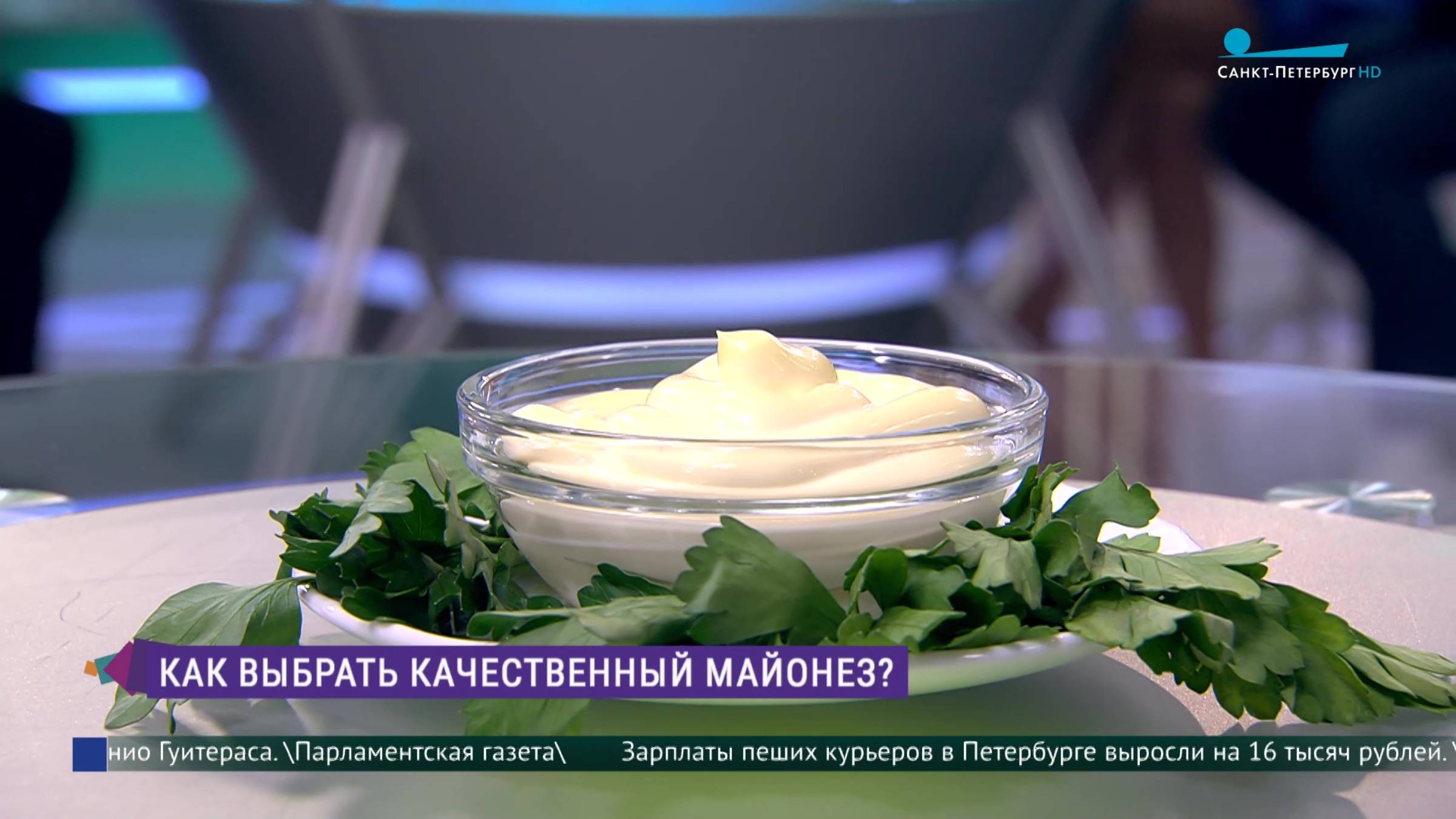 Как выбрать качественный майонез?