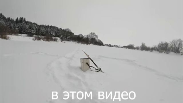 зимняя рыбалка