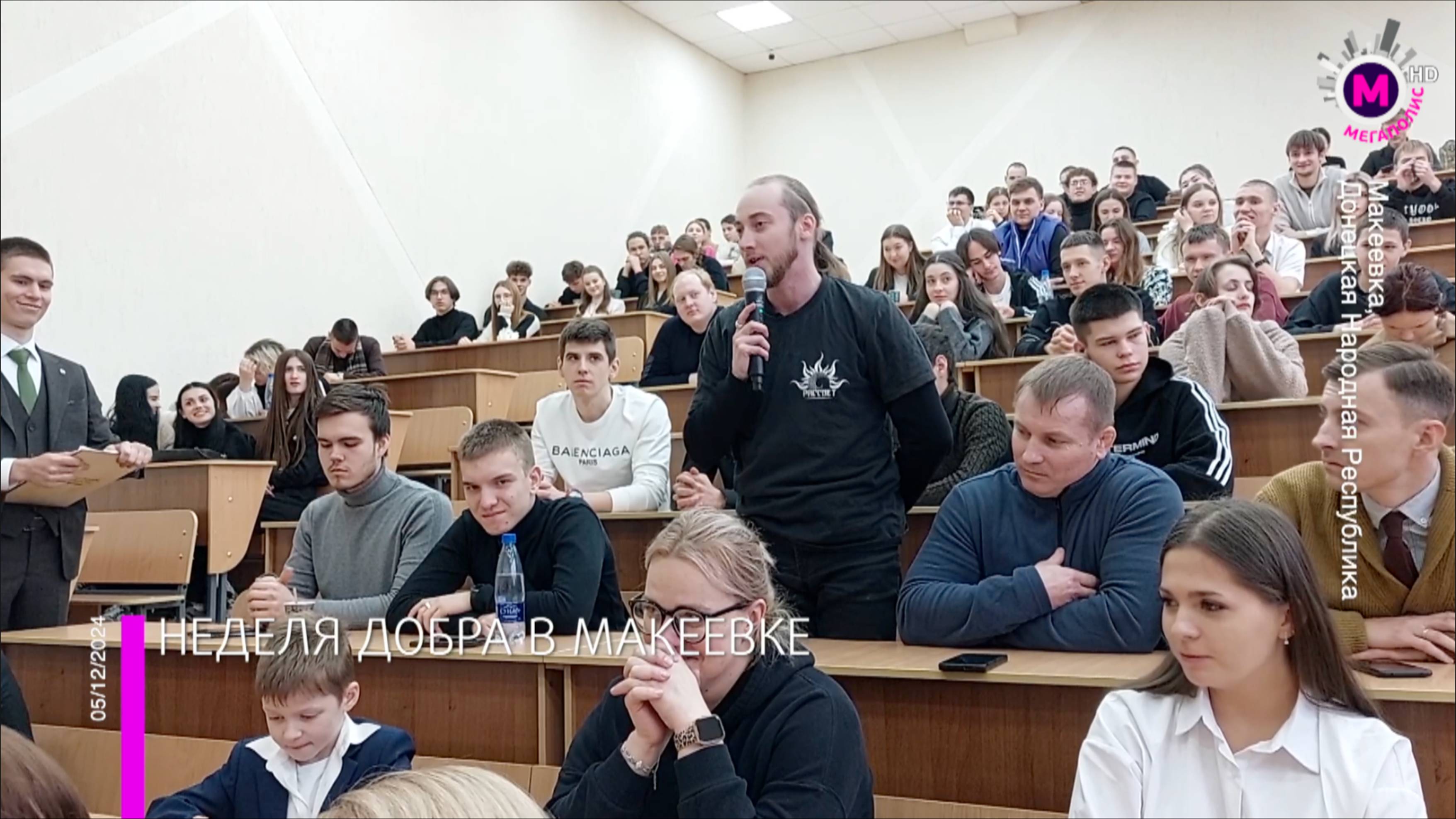 Мегаполис – Неделя добра в Макеевке – ДНР