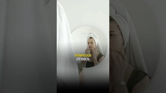 Нижняя часть лица