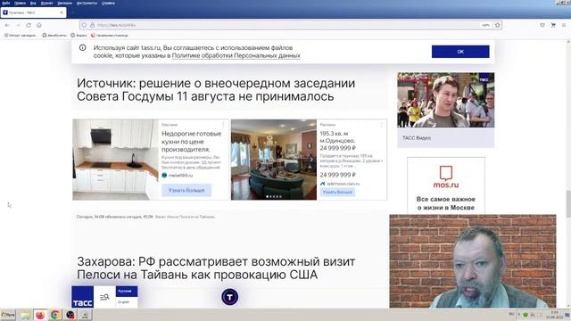 Новости эры коммунизма (81)
