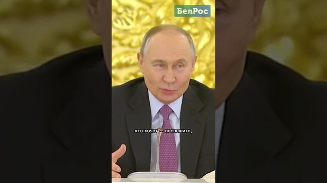 Путин про ипотеку #shorts