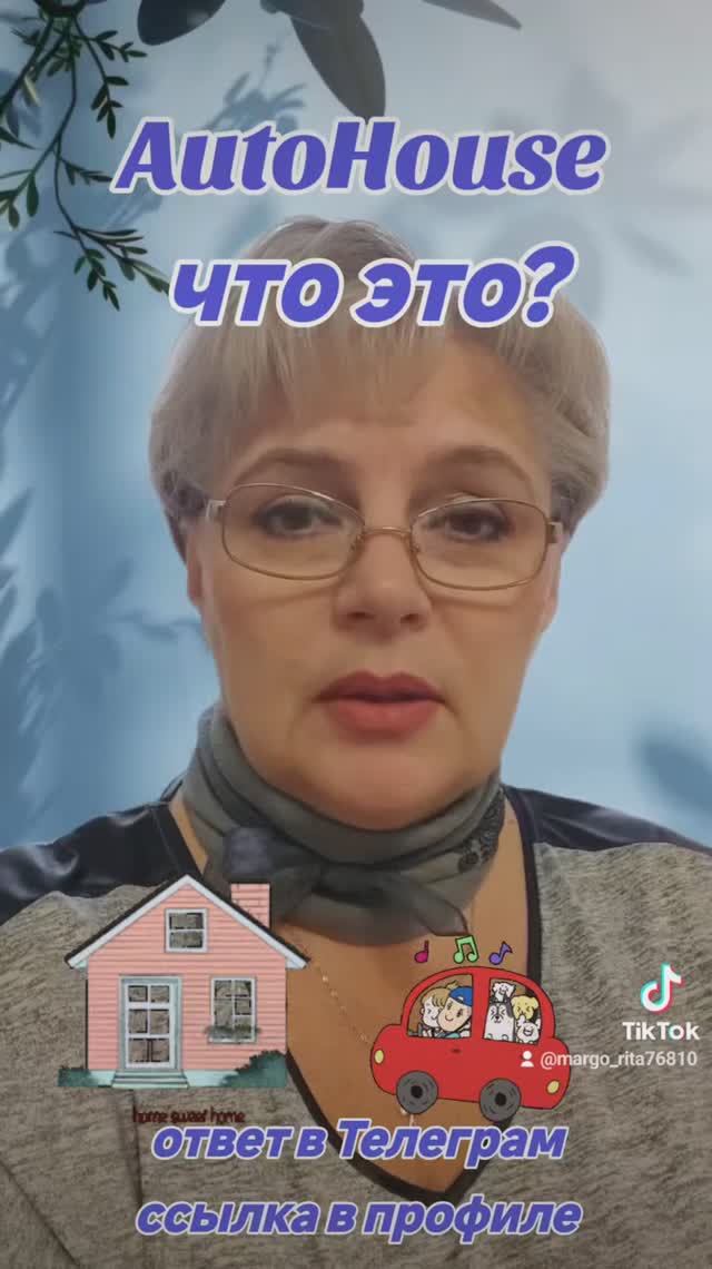73. Что это такое и с чем его едят?...🤔🤔🤔🍽️