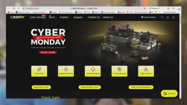 Как что либо купить у компании CaddxFpv ?