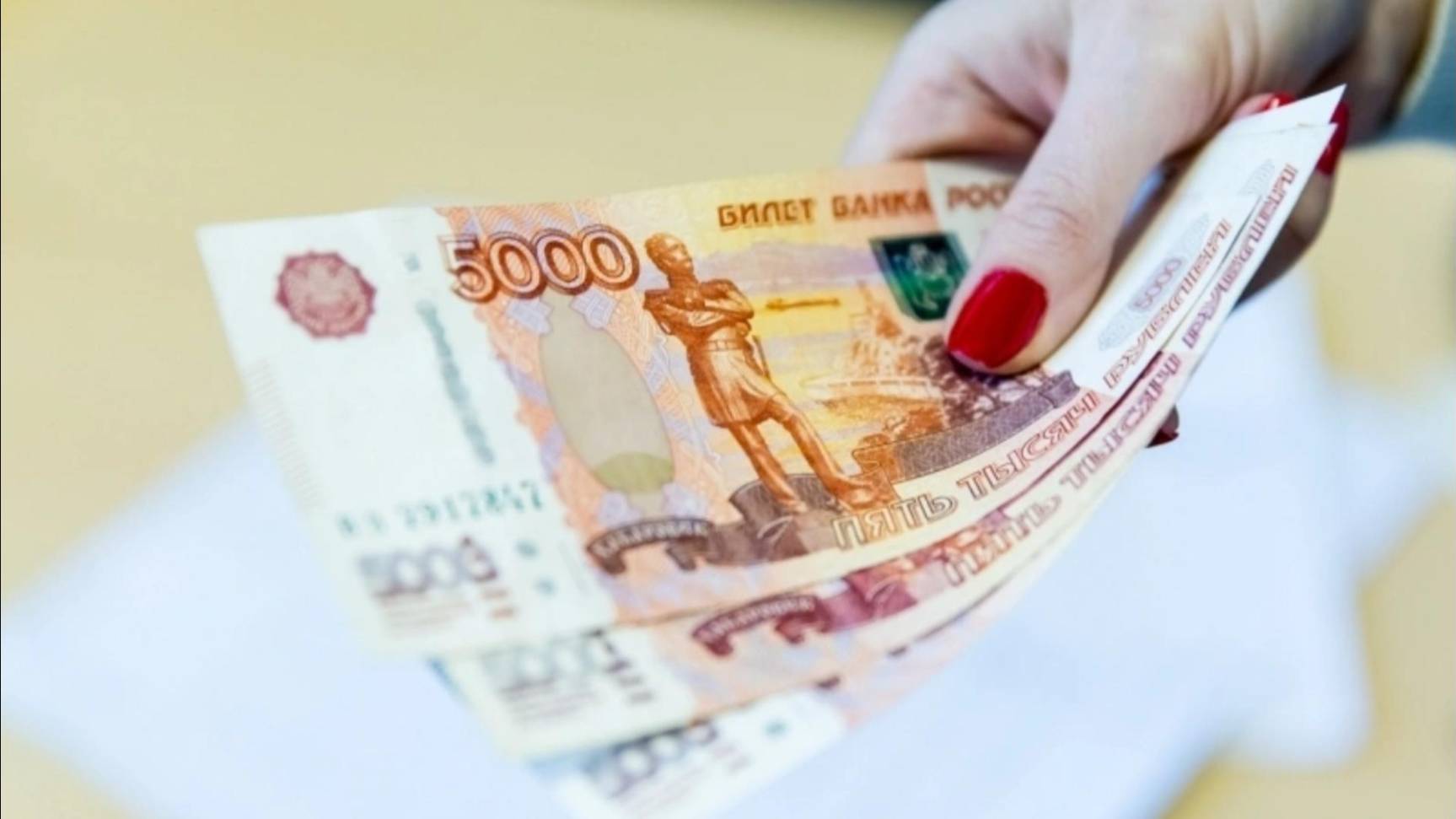 В Госдуме обсуждают идею введения новогодней выплаты для семей с низким доходом