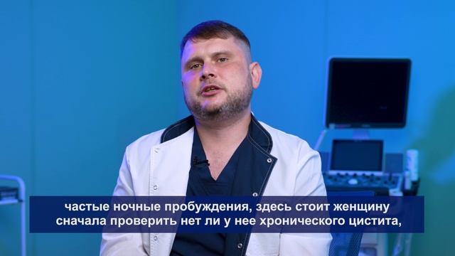 Лечение стрессового недержания мочи у женщин в клинике «Горизонт» в Люберцах
